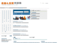 financialwords.net
