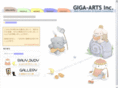 giga-arts.com