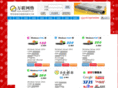 hylongwei.com