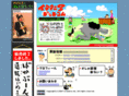imakuni.com