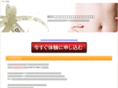 kansai-ecosystem.com