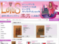 lotus-shop.net