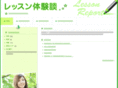 next-lesson.com
