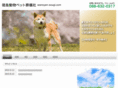 wannyan-sougi.com