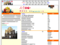 aomen999.net