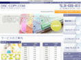 disc-copy.com