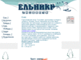 elniki.com