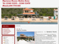 kiprianos-rooms.gr