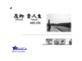 kumapan.net