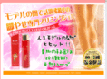 massage-gel.info
