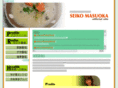 seiko-masuoka.net