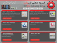 tellonegroup.com
