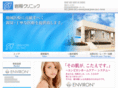 iwahori-clinic.com