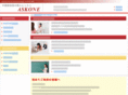 ask-chinese.com