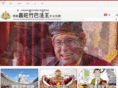 drukpa.cn