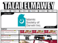talalelmawey.com