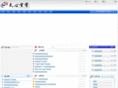 txjt.com.cn