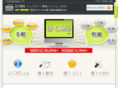 u-cms.com