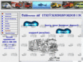 utryckning-norr.se
