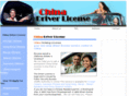 china-driver-license.com