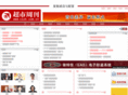 cszk.com.cn