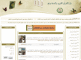 daralquran-rafah.com