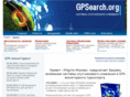 gpsearch.org