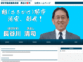 urayasu-council.com