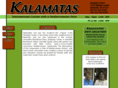 eatatkalamatas.com