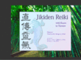 jikidenreikikaoru.com