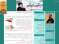 usbbasij.com