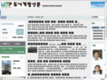 udp.or.kr