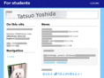yoshida-econ.info