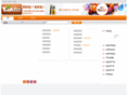 52youda.com