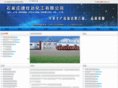 jiejiada.com