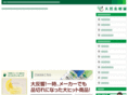 osu-juice.com