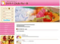 sakura-confiture.com