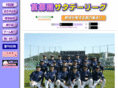 saturday-league.com