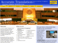 acutrans.com