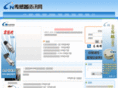 g-sensors.com