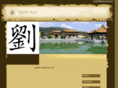lieuw-sjong.net