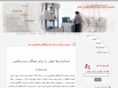 os-laboratory.com