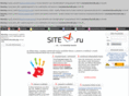 sitev.ru