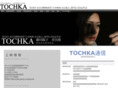 tochka-film.com