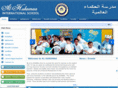 alhukma.com