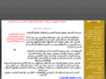 bhrws.com