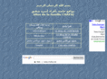 chafiq.net