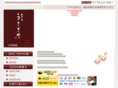 e-usagiya.net