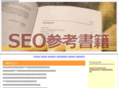 earnings-article-seo.info