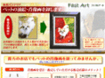 fast-art.com